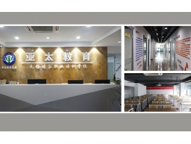 無錫亞太教育培訓機構燈光音響