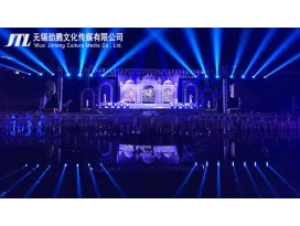 無錫大型酒店婚禮燈光音響設(shè)計(jì)布置